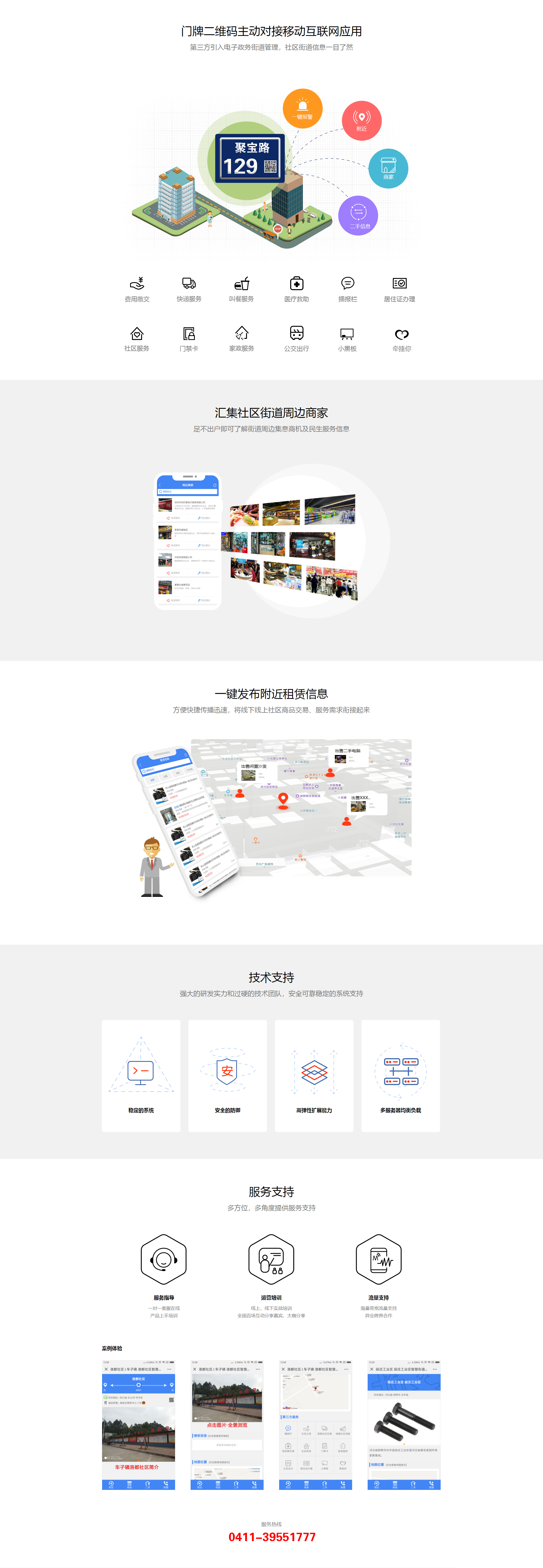 大連廣告公司,文化墻,LOGO墻,背景墻,形象墻,榮譽(yù)墻,發(fā)光字,展架,燈箱,牌匾,標(biāo)識(shí)標(biāo)牌,設(shè)計(jì)公司