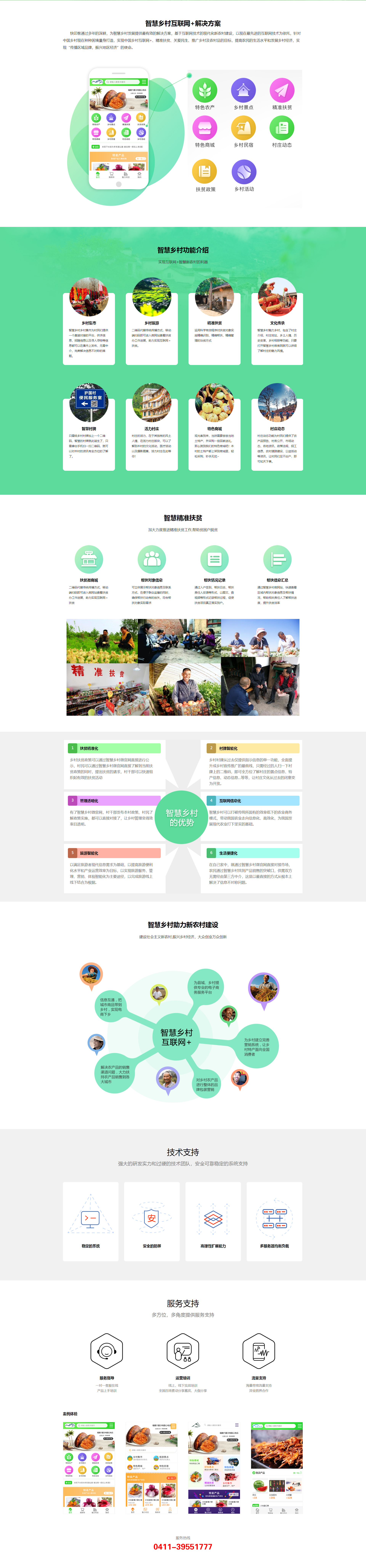 大連廣告公司,文化墻,LOGO墻,背景墻,形象墻,榮譽墻,發(fā)光字,展架,燈箱,牌匾,標(biāo)識標(biāo)牌,設(shè)計公司