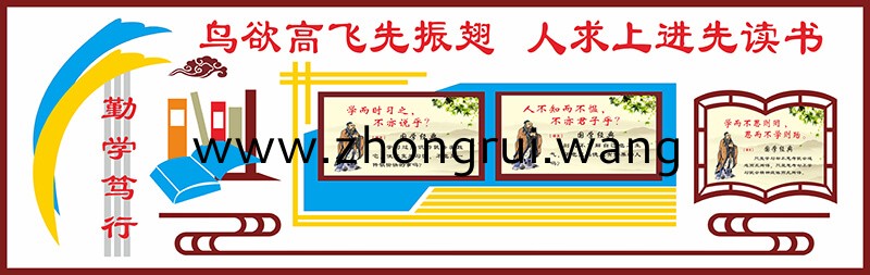 大連廣告公司,文化墻,LOGO墻,背景墻,形象墻,榮譽墻,發(fā)光字,展架,燈箱,牌匾,標(biāo)識標(biāo)牌,設(shè)計公司 大連廣告公司,文化墻,LOGO墻,背景墻,形象墻,榮譽墻,發(fā)光字,展架,燈箱,牌匾,標(biāo)識標(biāo)牌,設(shè)計公司