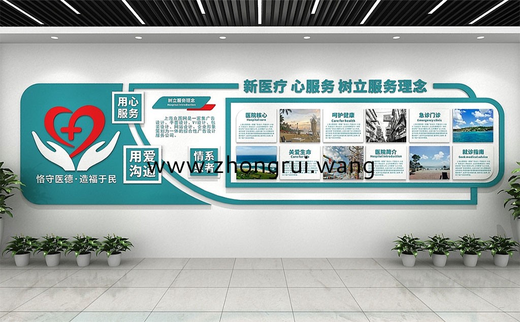 大連廣告公司,文化墻,LOGO墻,背景墻,形象墻,榮譽(yù)墻,發(fā)光字,展架,燈箱,牌匾,標(biāo)識標(biāo)牌,設(shè)計公司 醫(yī)院文化墻