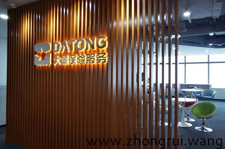 大連廣告公司,文化墻,LOGO墻,背景墻,形象墻,榮譽(yù)墻,發(fā)光字,展架,燈箱,牌匾,標(biāo)識(shí)標(biāo)牌,設(shè)計(jì)公司 企業(yè)形象墻設(shè)計(jì)