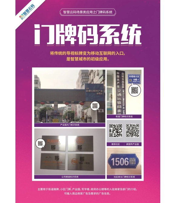 展架、海報(bào)架、易拉寶、X展架