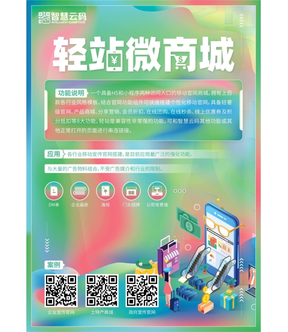 黨建文化墻/黨建文化墻設(shè)計(jì)/黨建文化墻安裝