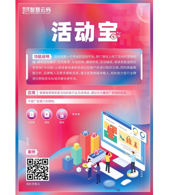 黨建文化墻/黨建文化墻設(shè)計(jì)/黨建文化墻安裝