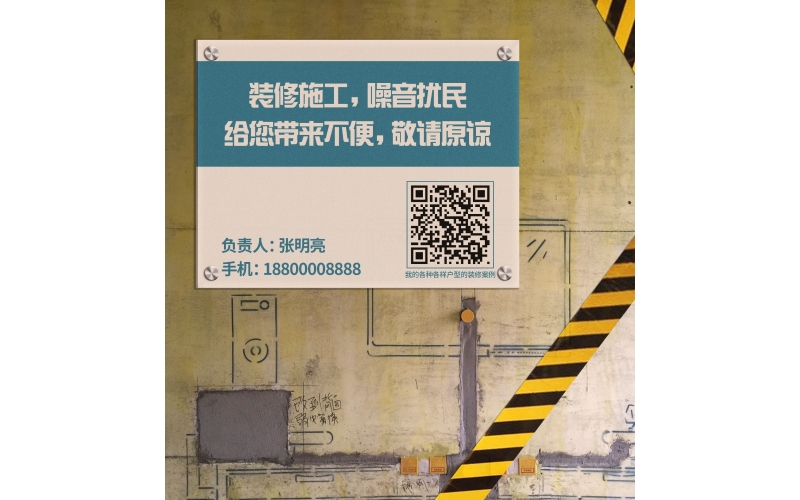 建筑裝飾公司如何利用微名片營(yíng)銷迅速提升業(yè)績(jī)