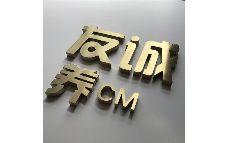 金屬字、鈦金字、牌匾字