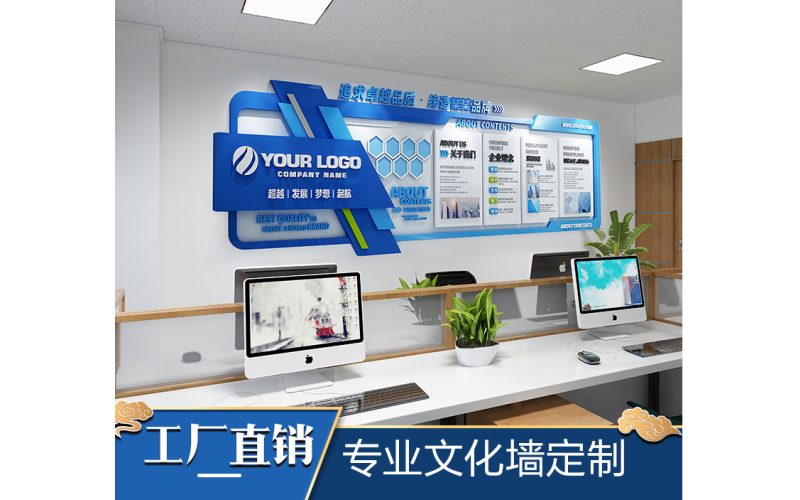 大連公司背景墻/形象墻/文化墻/logo墻/供應(yīng)商
